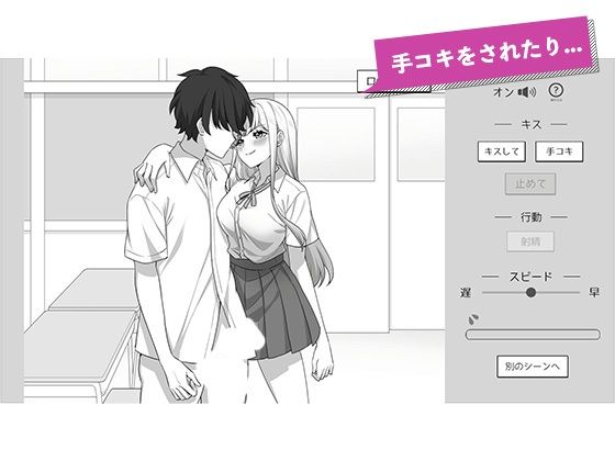 彼女の姉の誘惑に勝てない