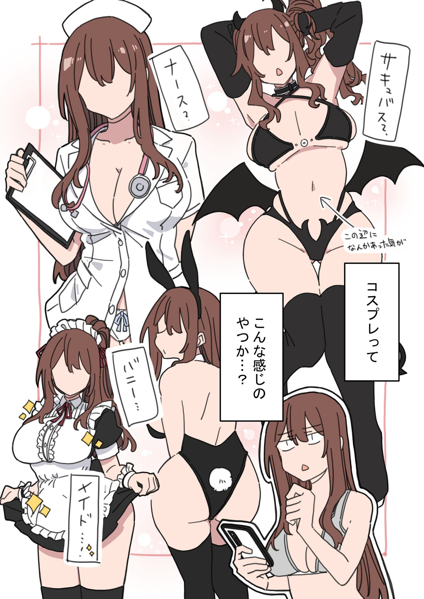 ジドリナ2