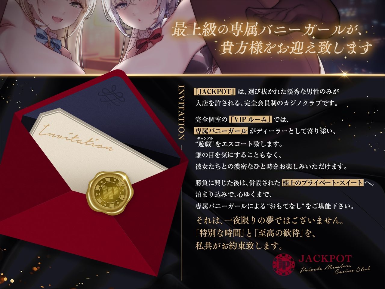 【密着淫語囁き】Wバニー媚び媚びおまんこ♪ 〜お客様専属デカ乳ドスケベバニーの濃厚密着ハーレムご奉仕♪〜【KU100】