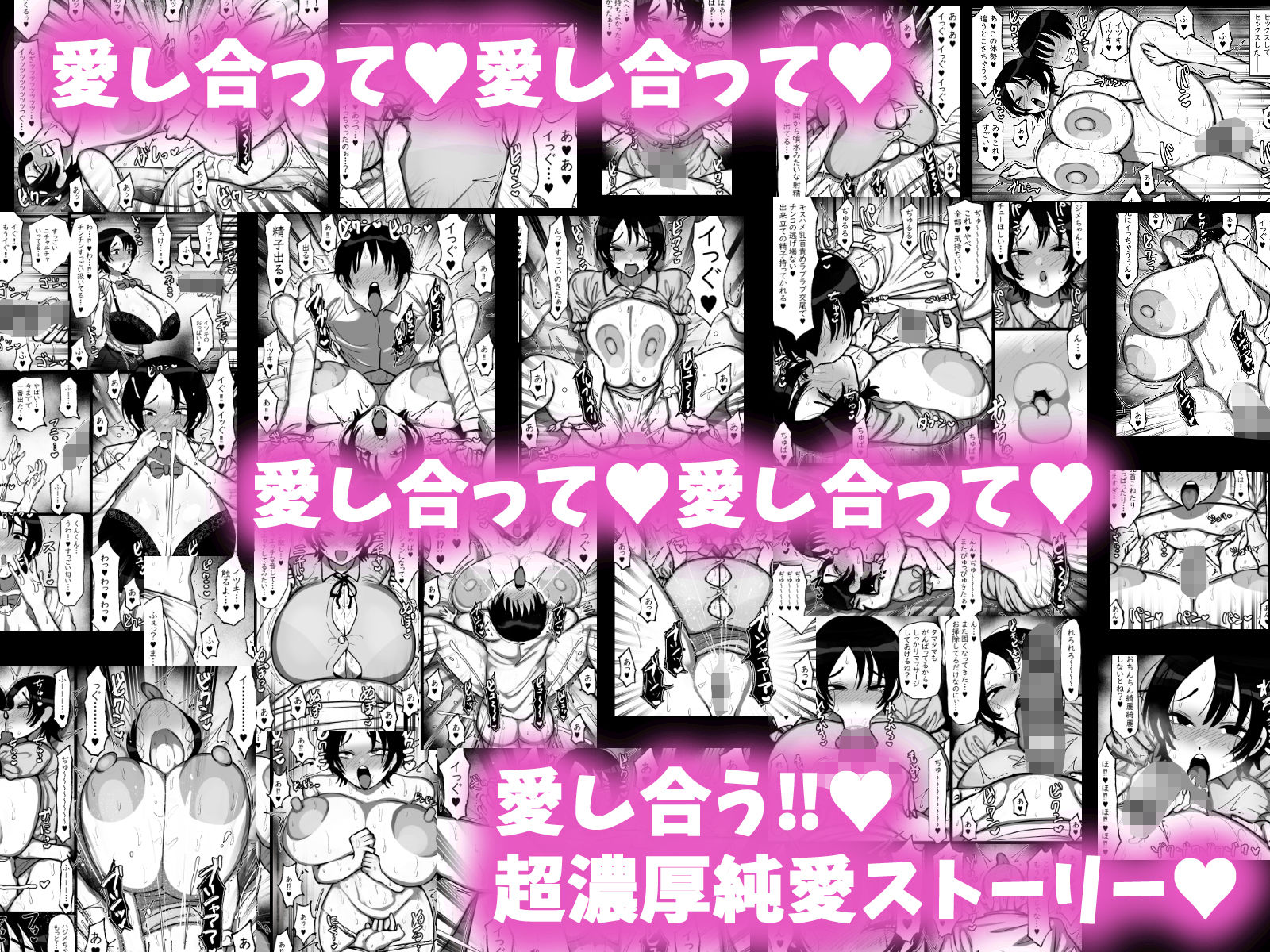 男友達みたいな爆乳ボーイッシュ幼馴染が無自覚にデカパイで誘惑してくる話