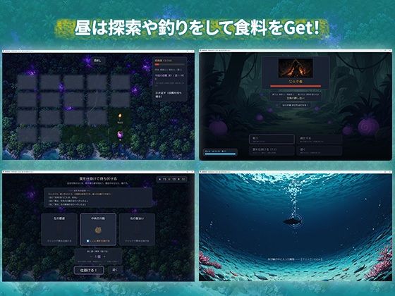 催●果実 〜目が合えば、いいなり。無人島 孕ませハーレム〜
