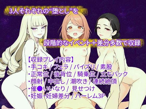 催●果実 〜目が合えば、いいなり。無人島 孕ませハーレム〜