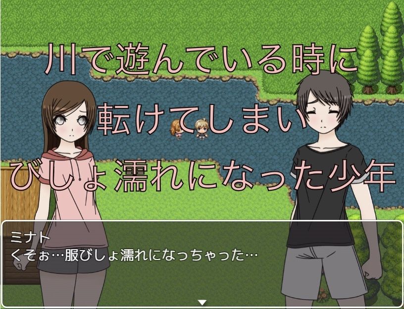 裸になっても気にしない