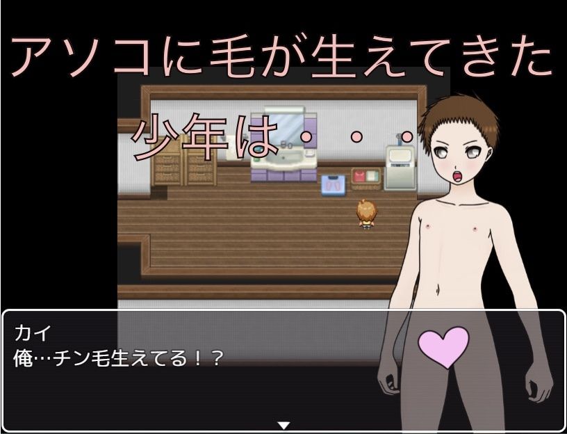 毛が生えたから見て！！