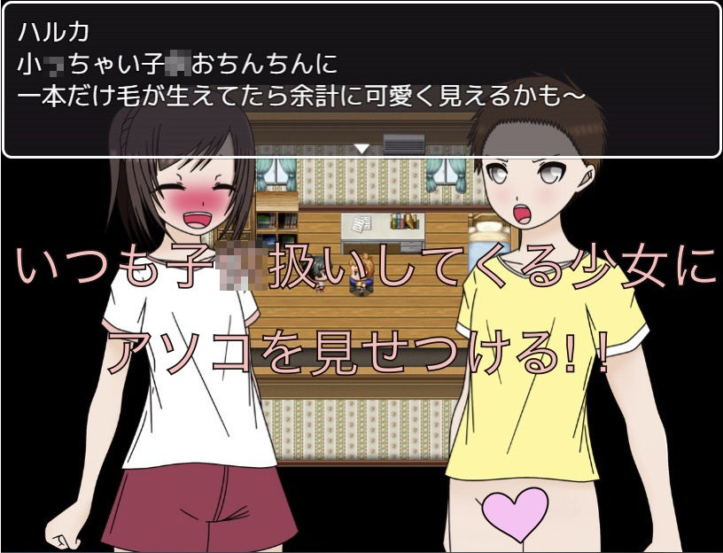 毛が生えたから見て！！
