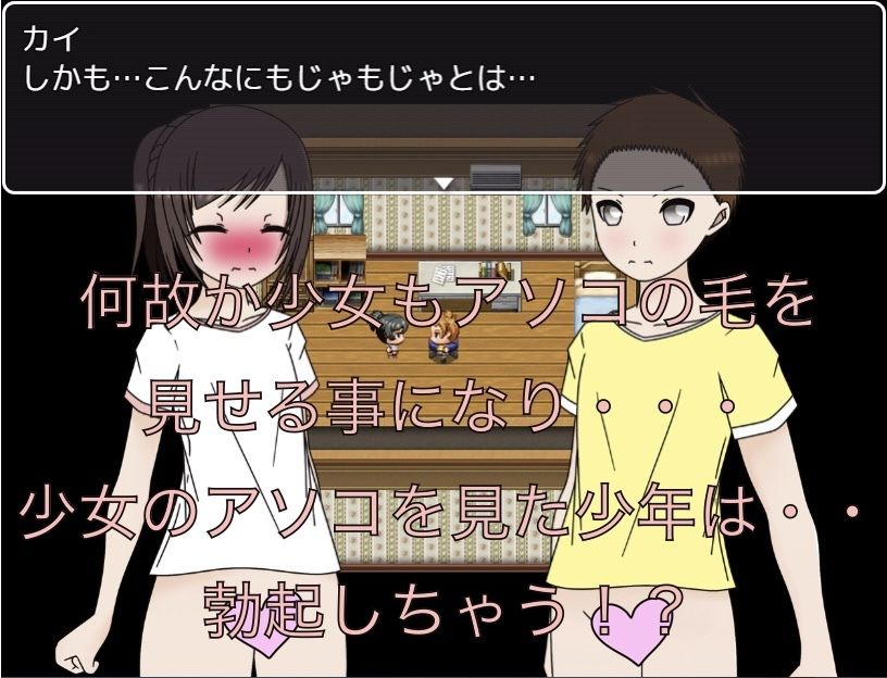 毛が生えたから見て！！