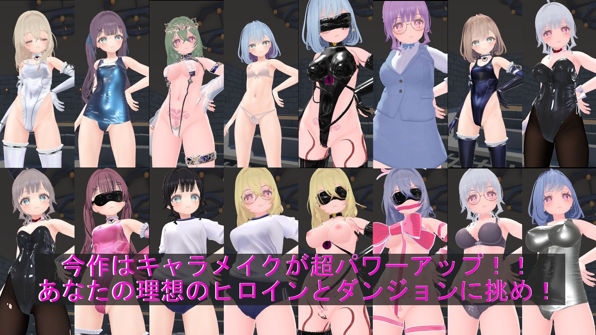 いたずら!エロトラップダンジョン!!