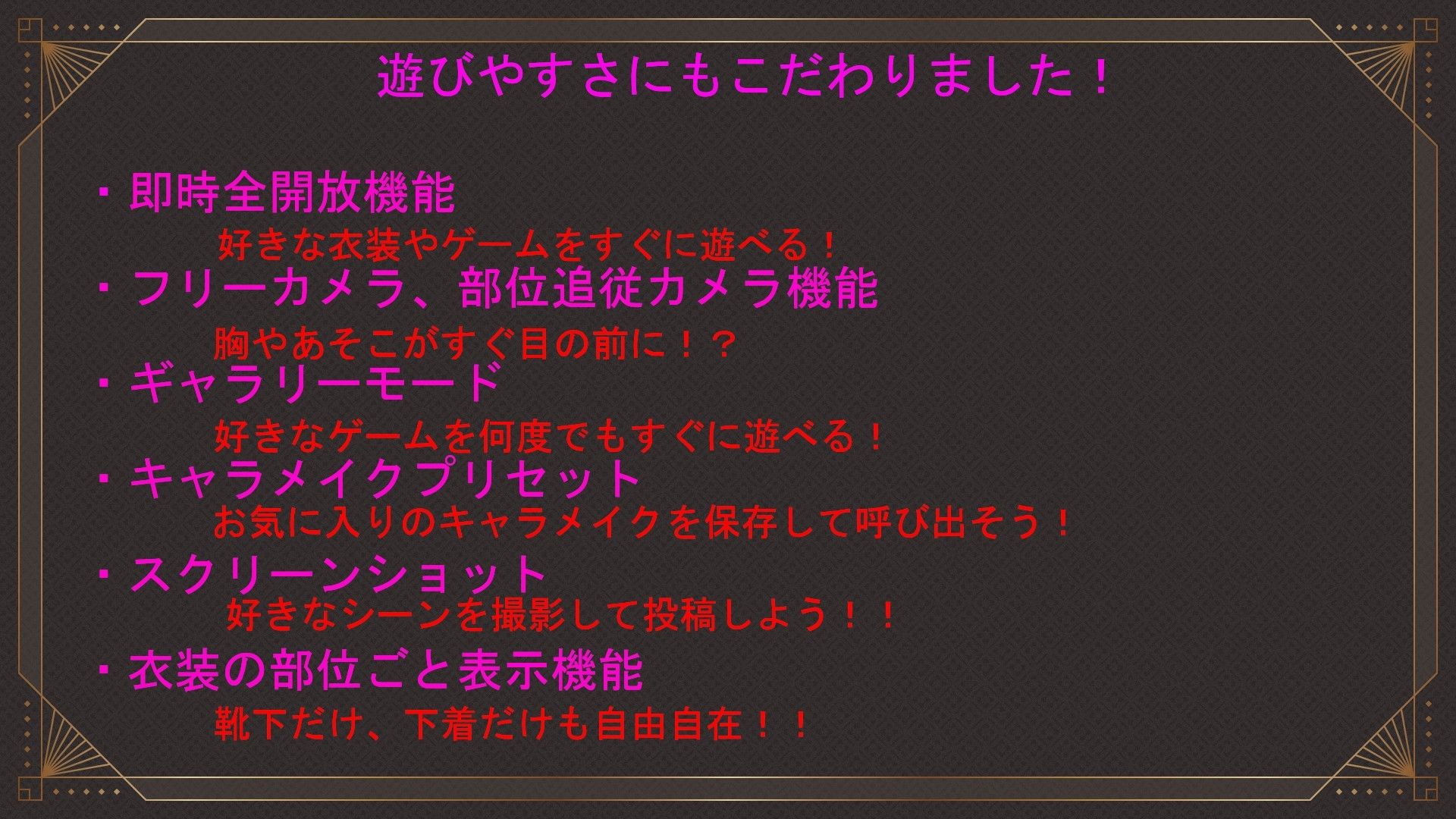 いたずら!エロトラップダンジョン!!