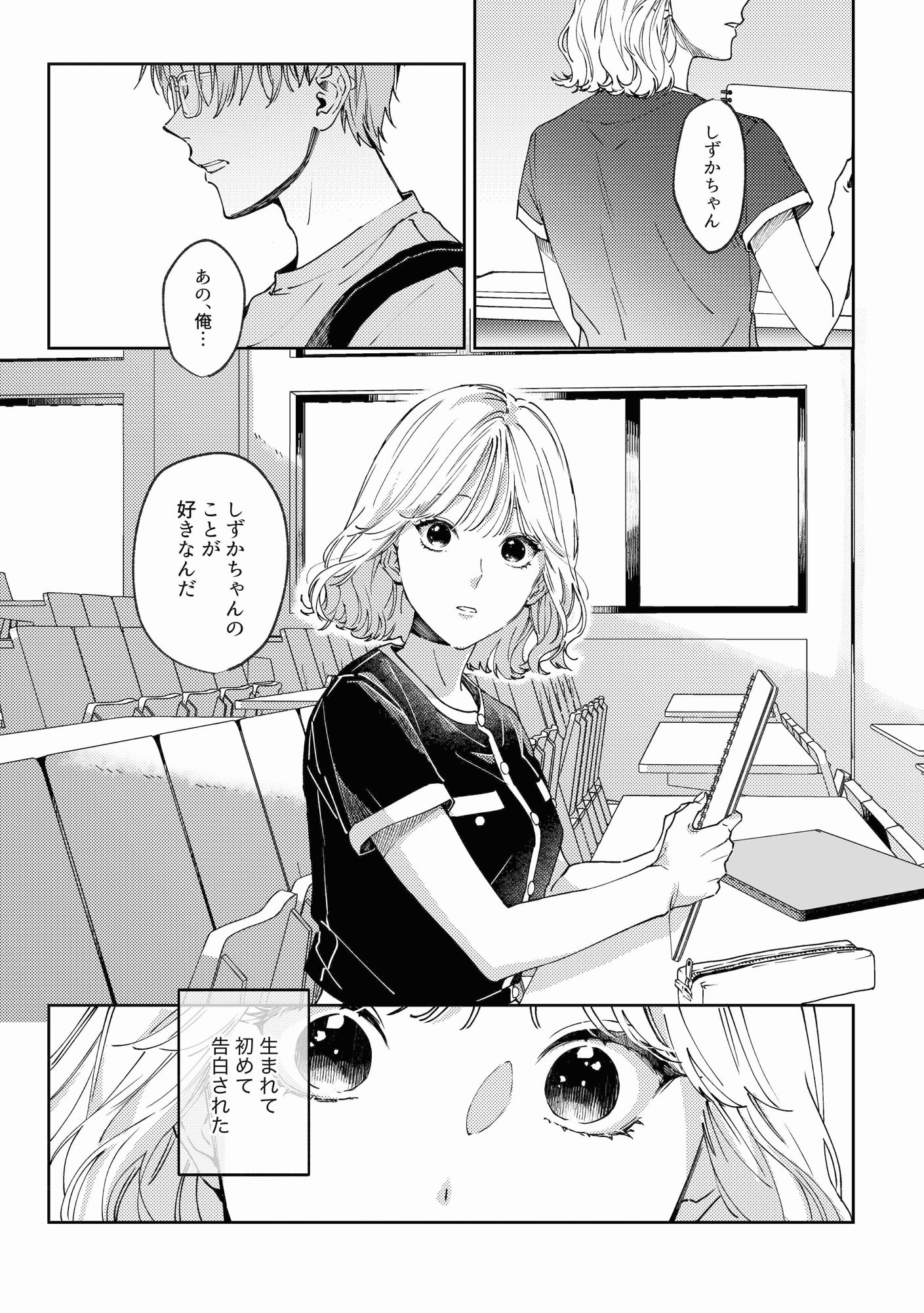 いつも余裕な陽キャ彼氏の嫉妬えっちが止まらない!!