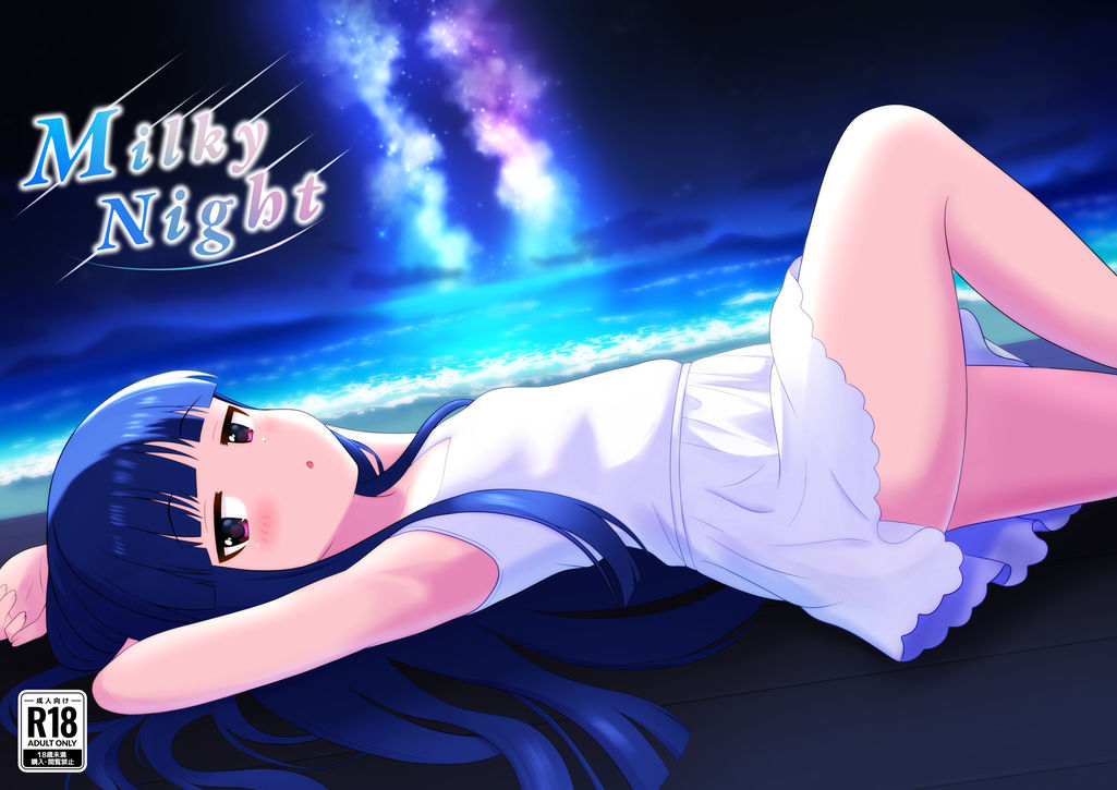 Milky Night