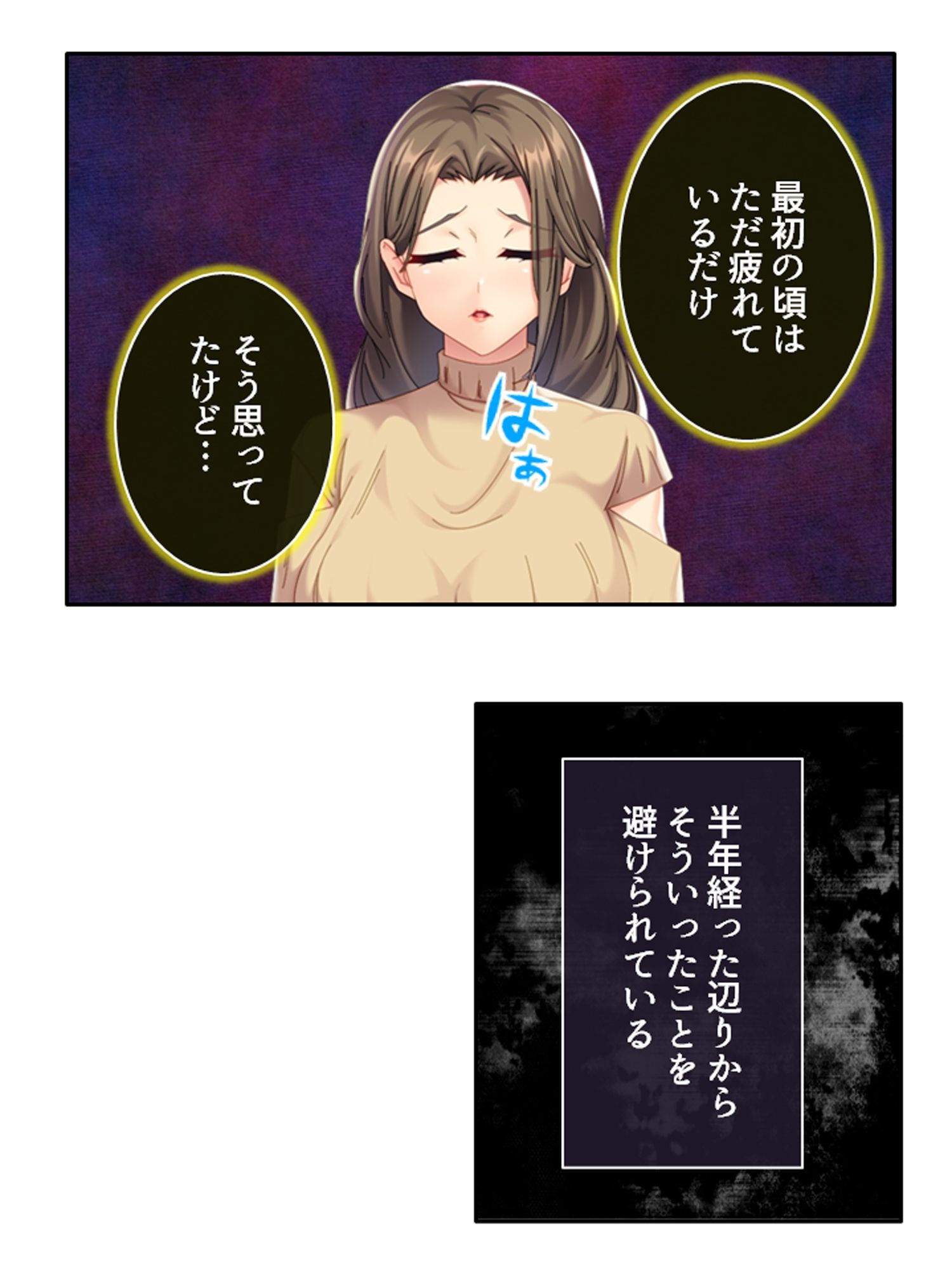義弟の家族に仲間入り！不倫SEXで超痙攣本気絶頂！ ＜総集編＞