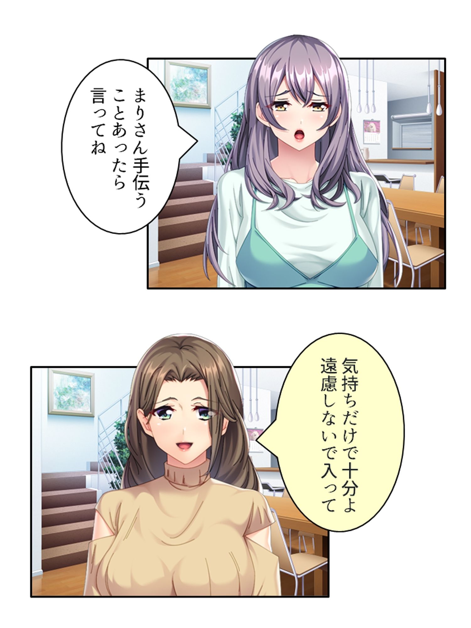 義弟の家族に仲間入り！不倫SEXで超痙攣本気絶頂！ ＜総集編＞