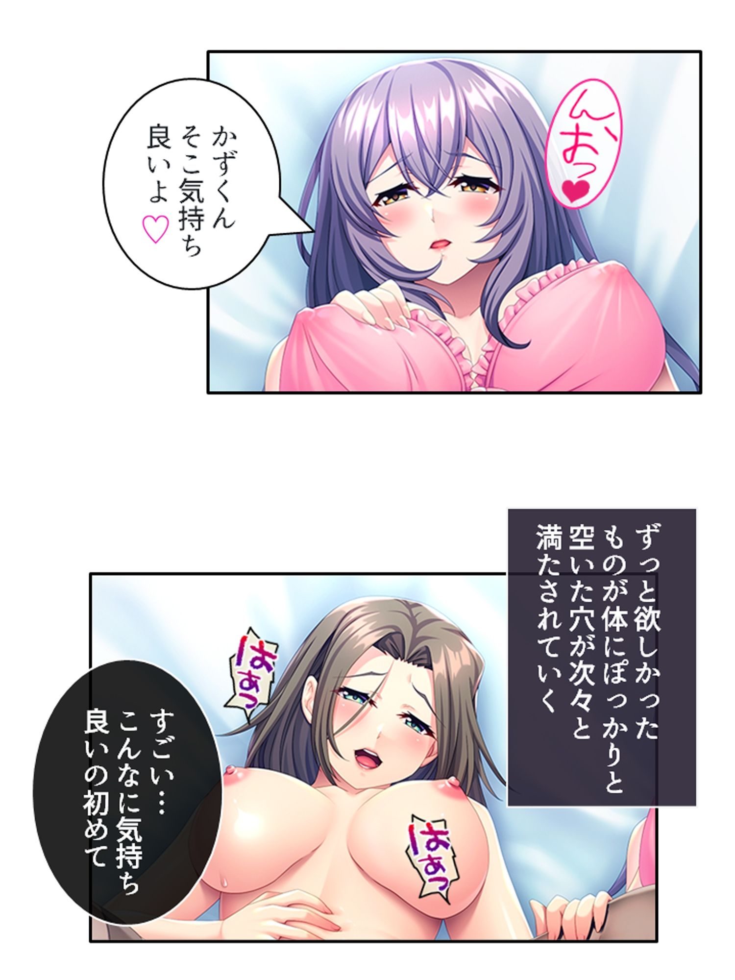 義弟の家族に仲間入り！不倫SEXで超痙攣本気絶頂！ ＜総集編＞