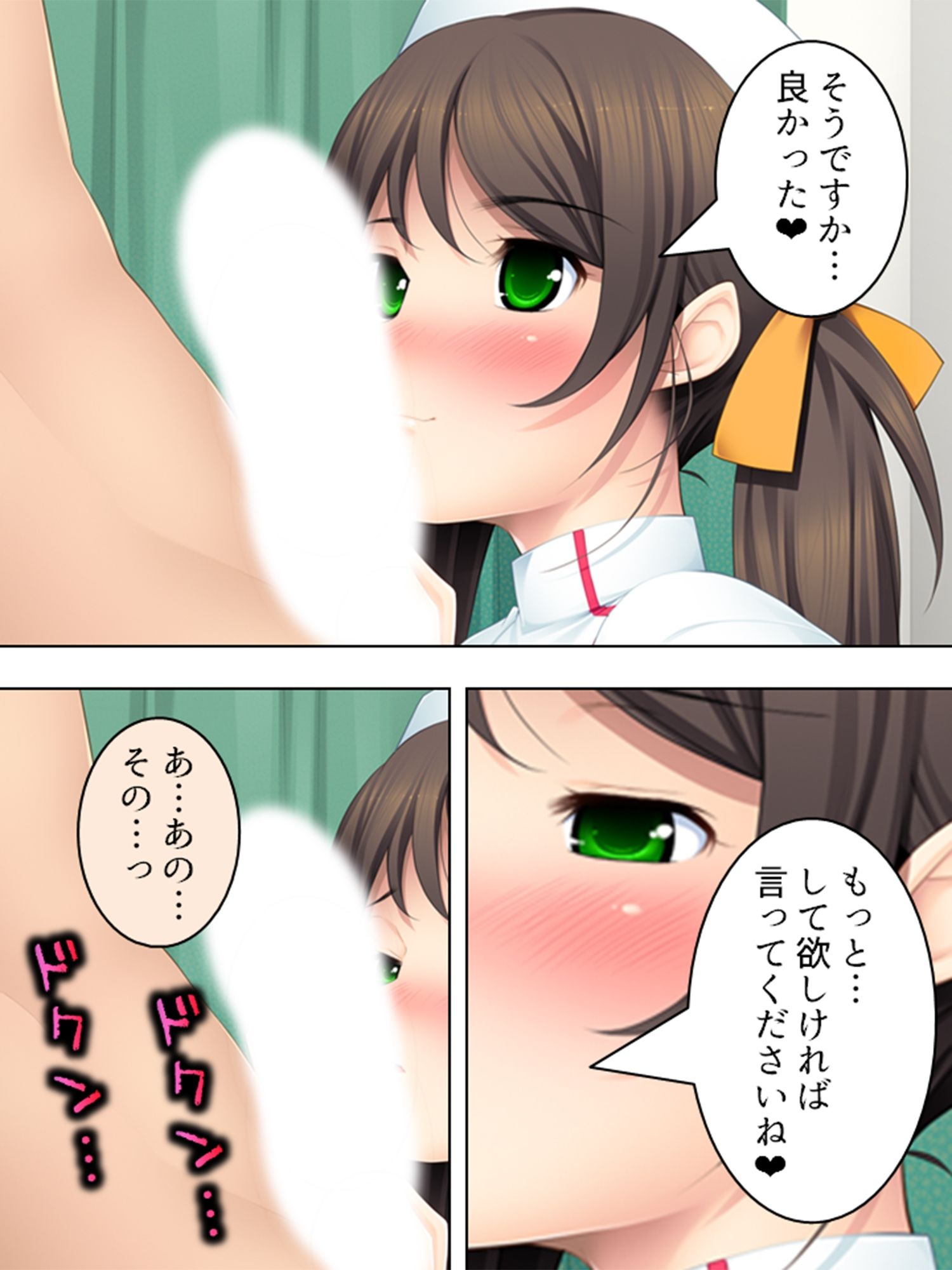 看護婦さん！こんな俺得すぎる治験…いいんですか！？ ＜総集編＞