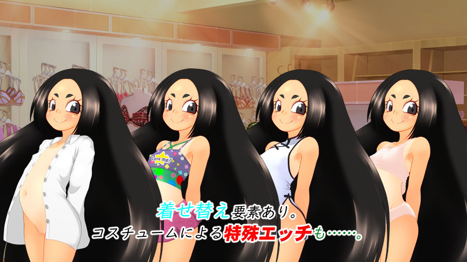 援交少女の夏休み
