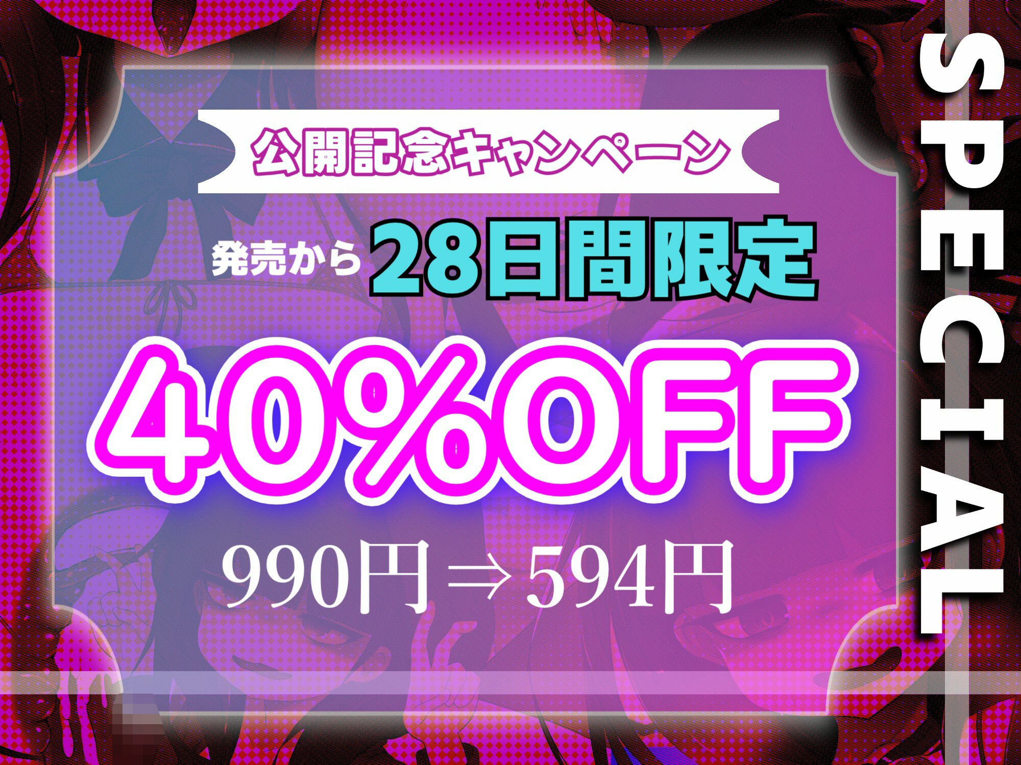 【スマホ向けCG集付き】おほ〇キ!2〜えっ…アタシがアイドルって、ま、ま、マジっすか…ディシシ…///〜