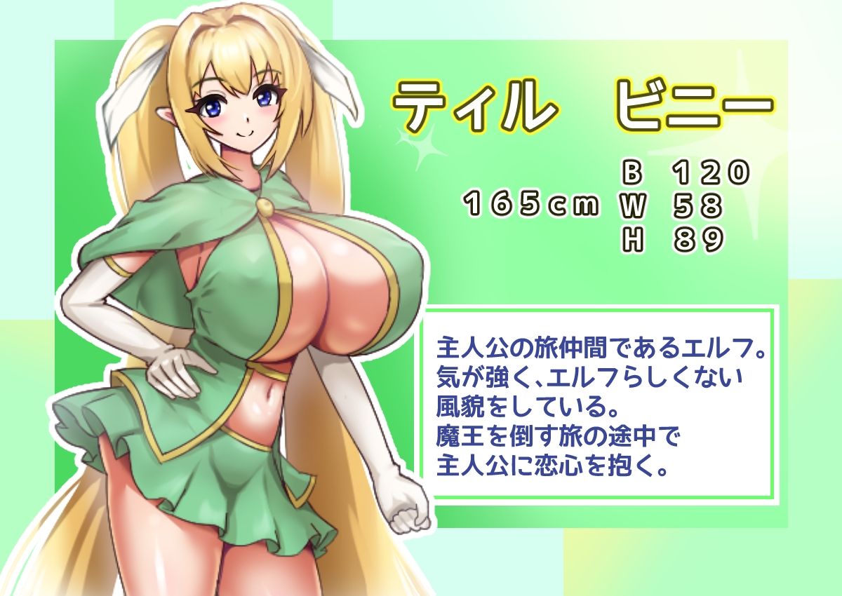 気が強い爆乳エルフが淫紋を付けられて寝取られる