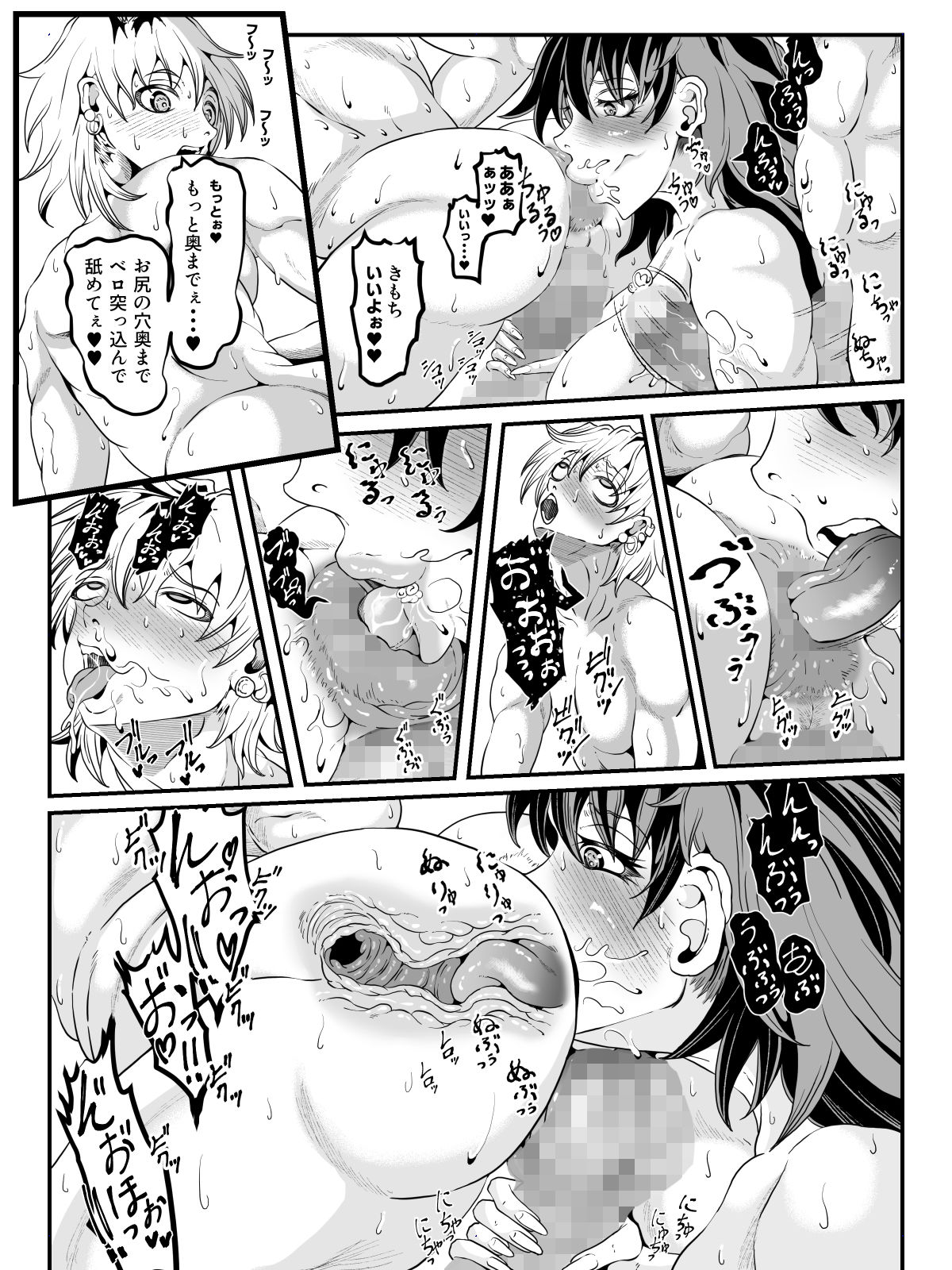 クレシェンス島の闘争24 〜幽囚の乙女達 六〜
