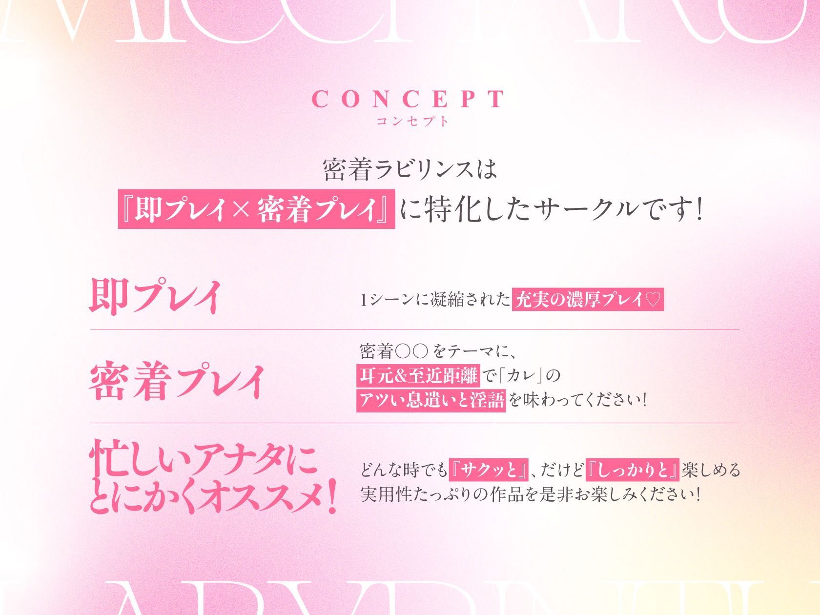 【密着ラブラブ×イキ我慢】おまんこ調教♪焦らしまくり彼氏〜バックハグ＆対面座位で10回イキ我慢〜