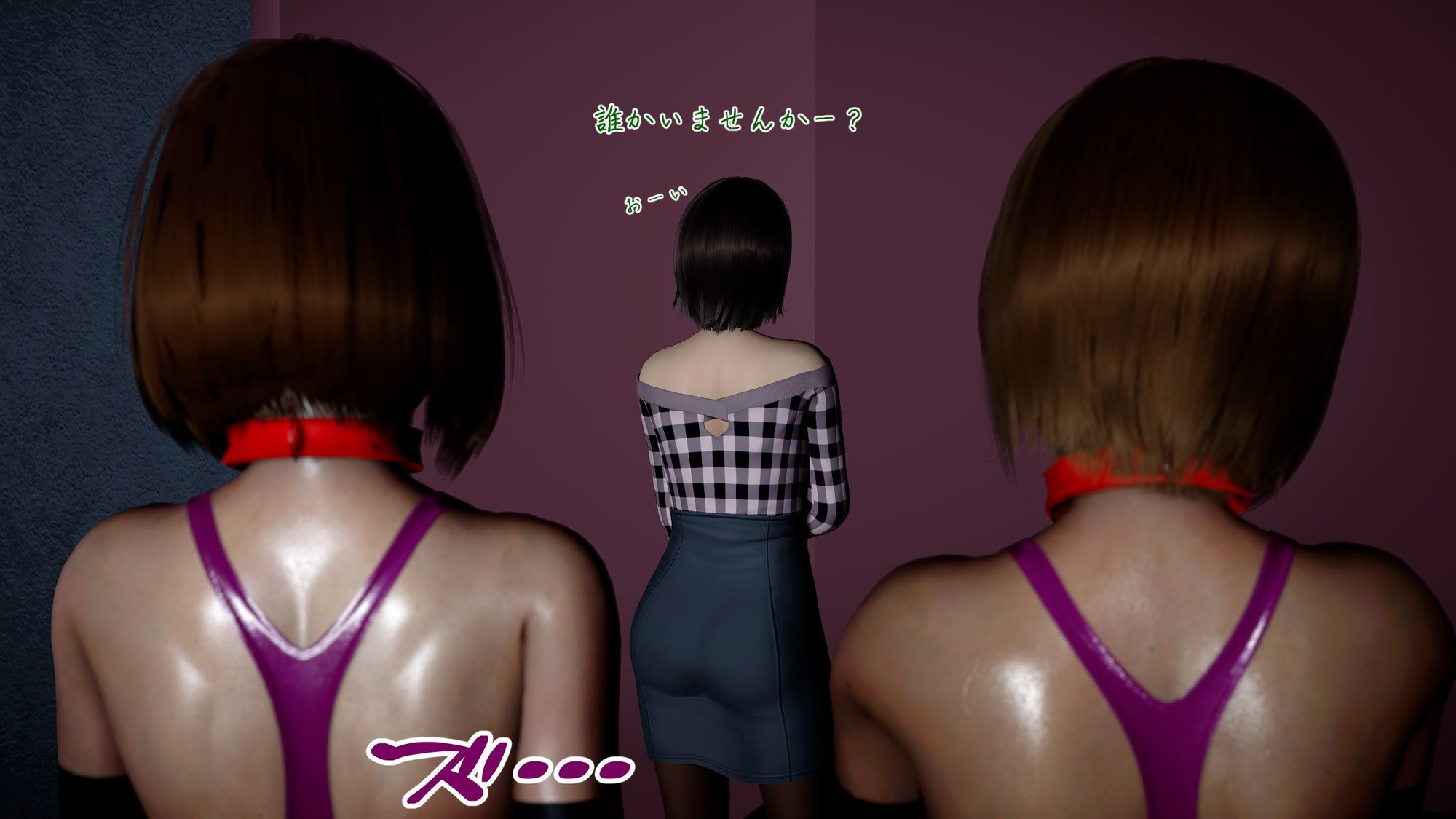 まさおのハーレム化計画 OL編No，2（新婚美人OL美里編）