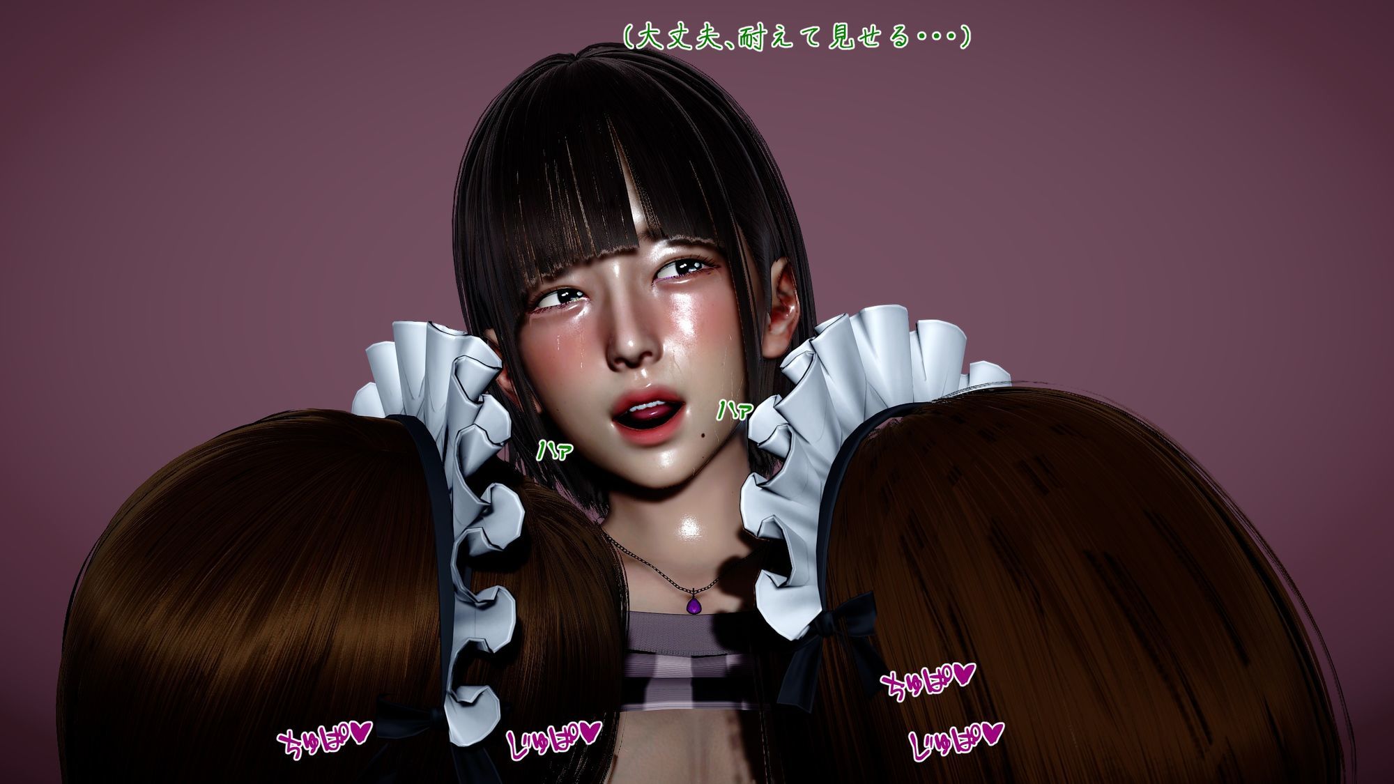 まさおのハーレム化計画 OL編No，2（新婚美人OL美里編）