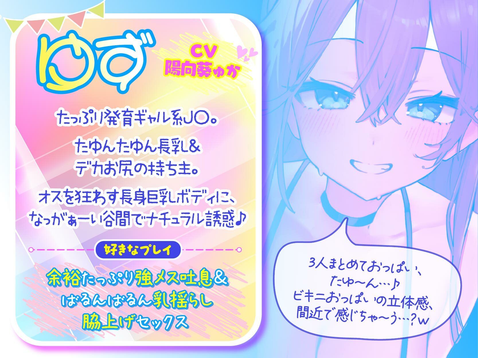 【KU100】ドスケベビキニハーレムボート！ ハメっぱなし2泊3日Cruisin’♪ 船上ハーレムビキニ4Pパーティー♪