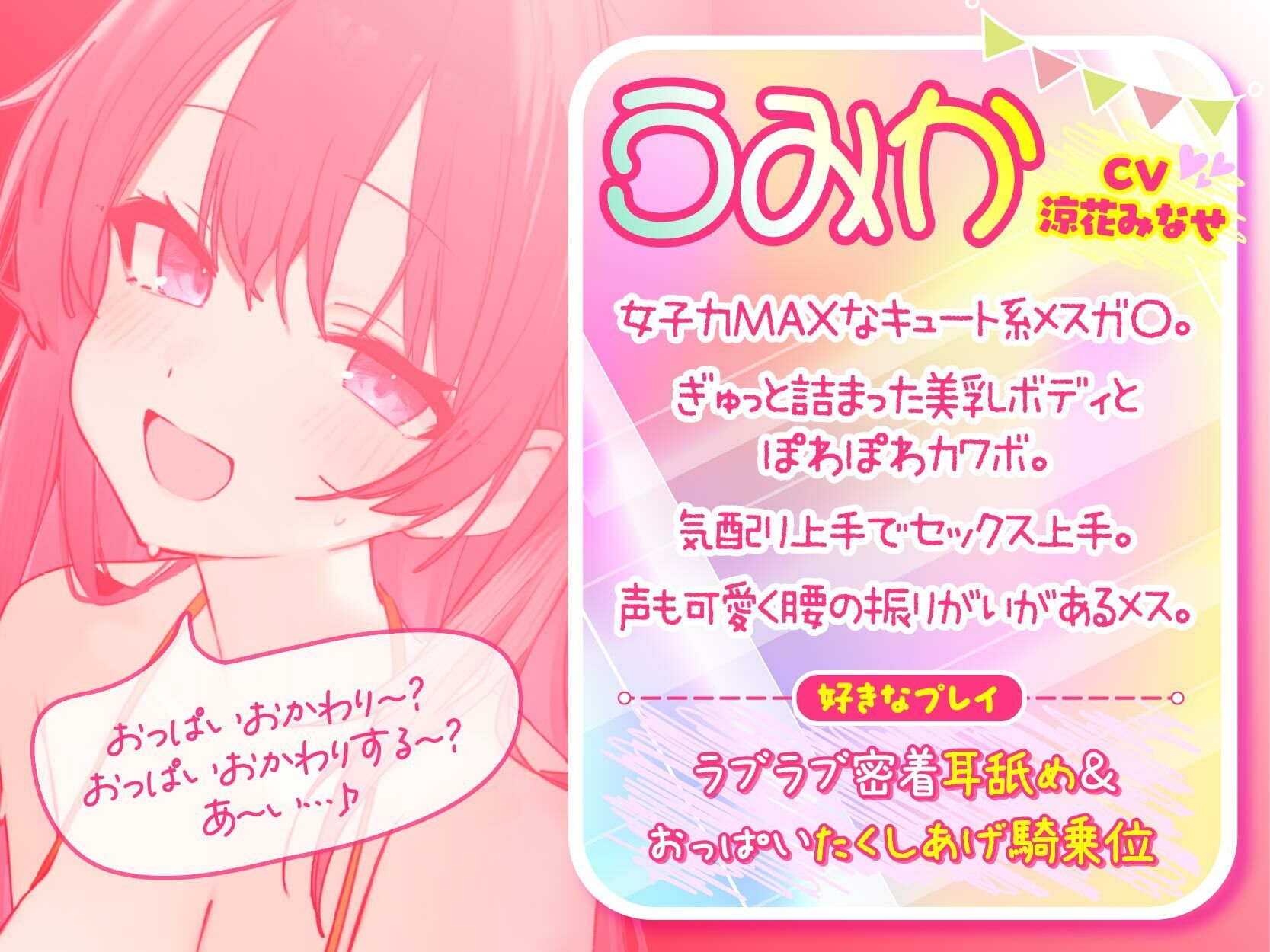 【KU100】ドスケベビキニハーレムボート！ ハメっぱなし2泊3日Cruisin’♪ 船上ハーレムビキニ4Pパーティー♪