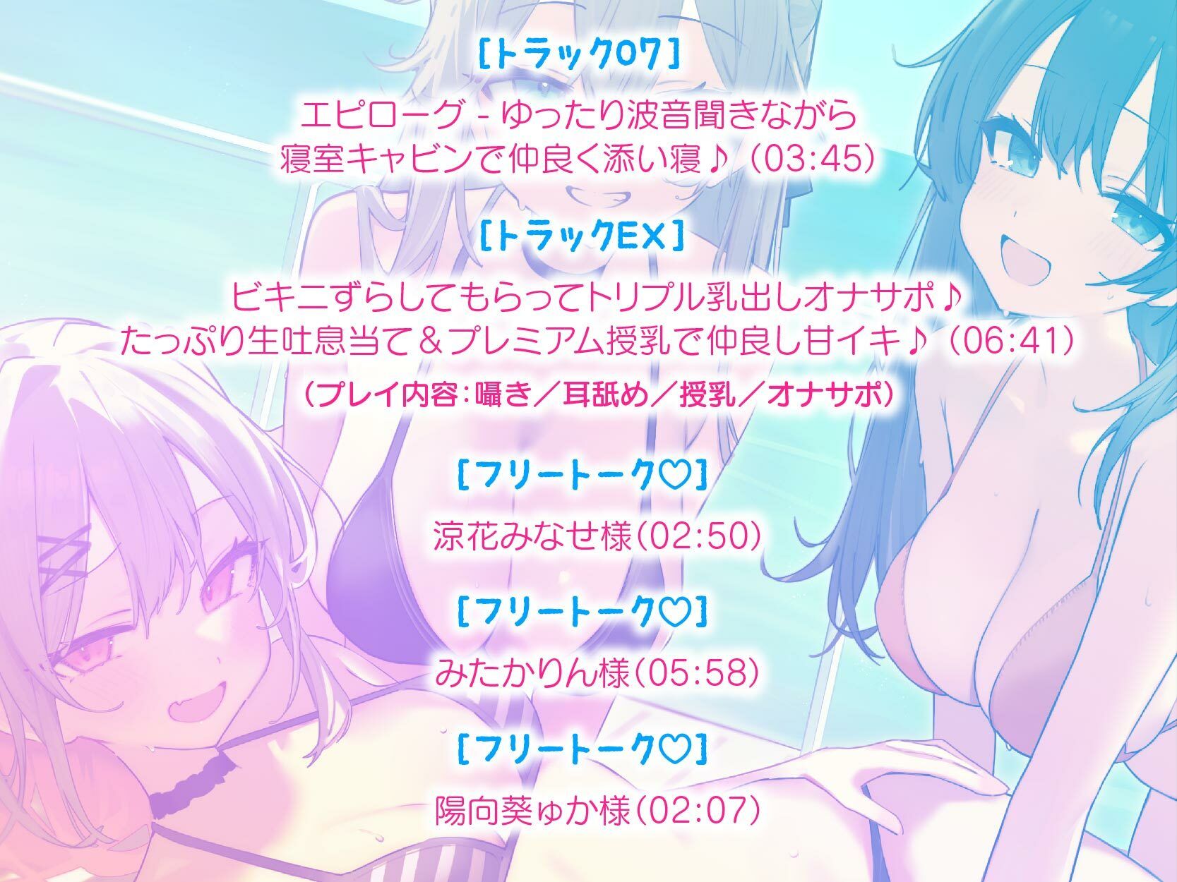 【KU100】ドスケベビキニハーレムボート！ ハメっぱなし2泊3日Cruisin’♪ 船上ハーレムビキニ4Pパーティー♪