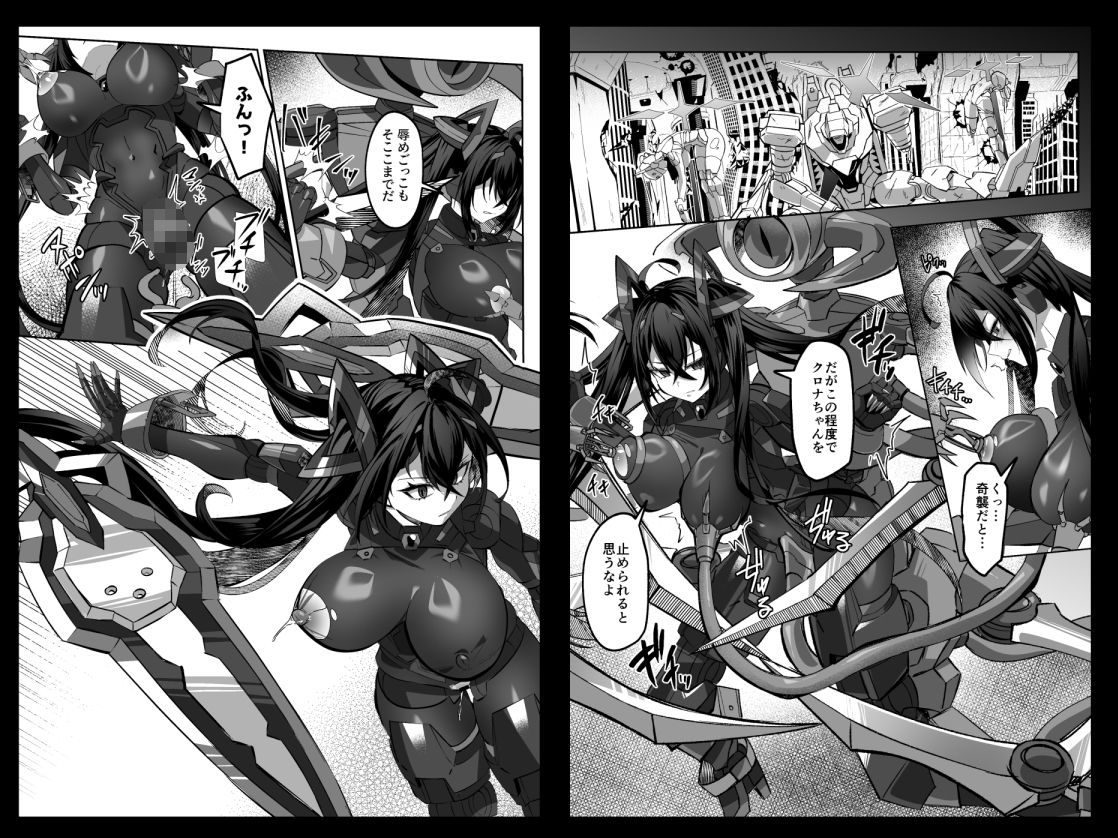 SF娘〜メカ少女部隊に配属された俺指揮官、ぴっちりスーツお姉ちゃんとハイレグ娘のパワーセックスで搾精される〜