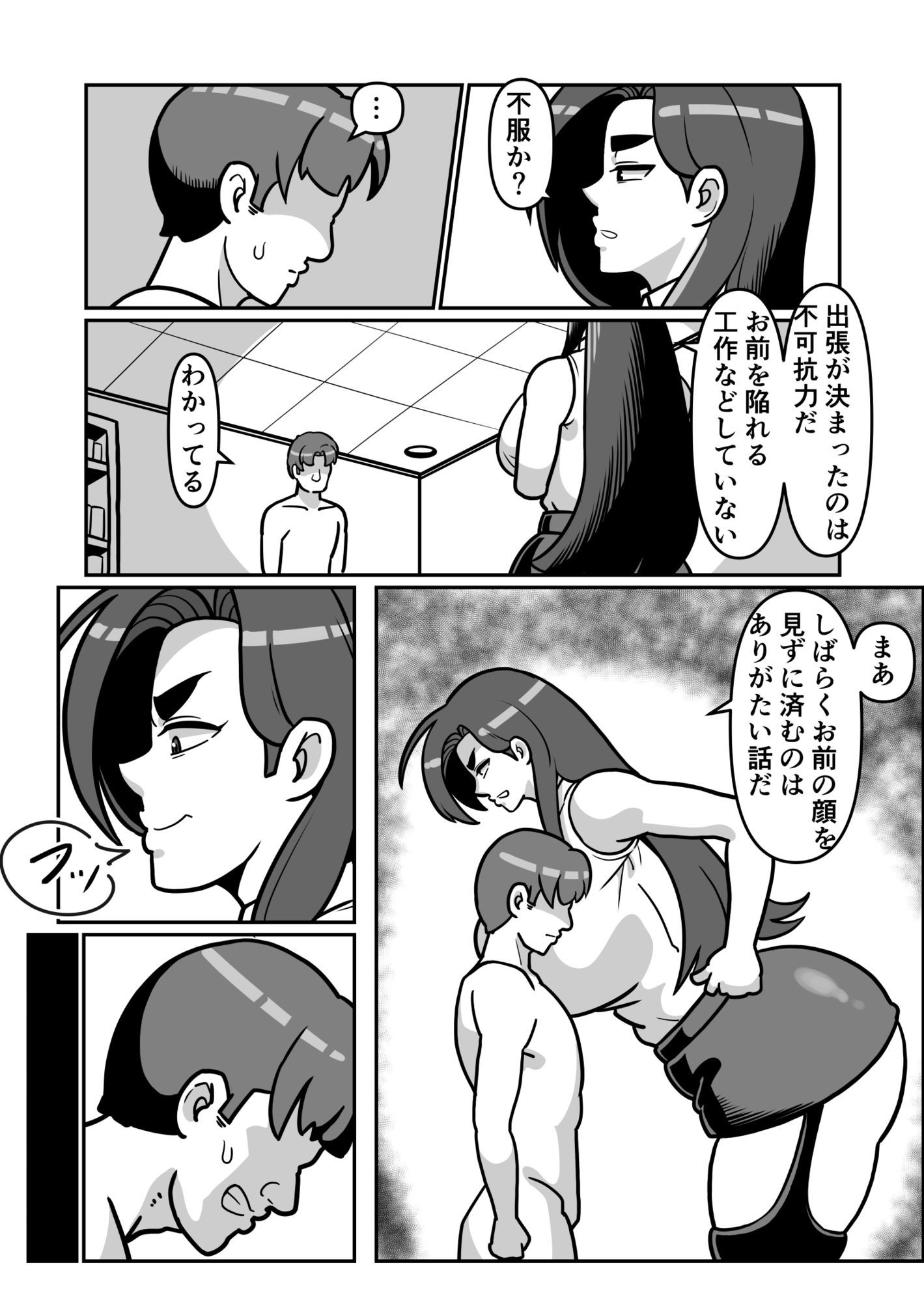 バリははっ1.5