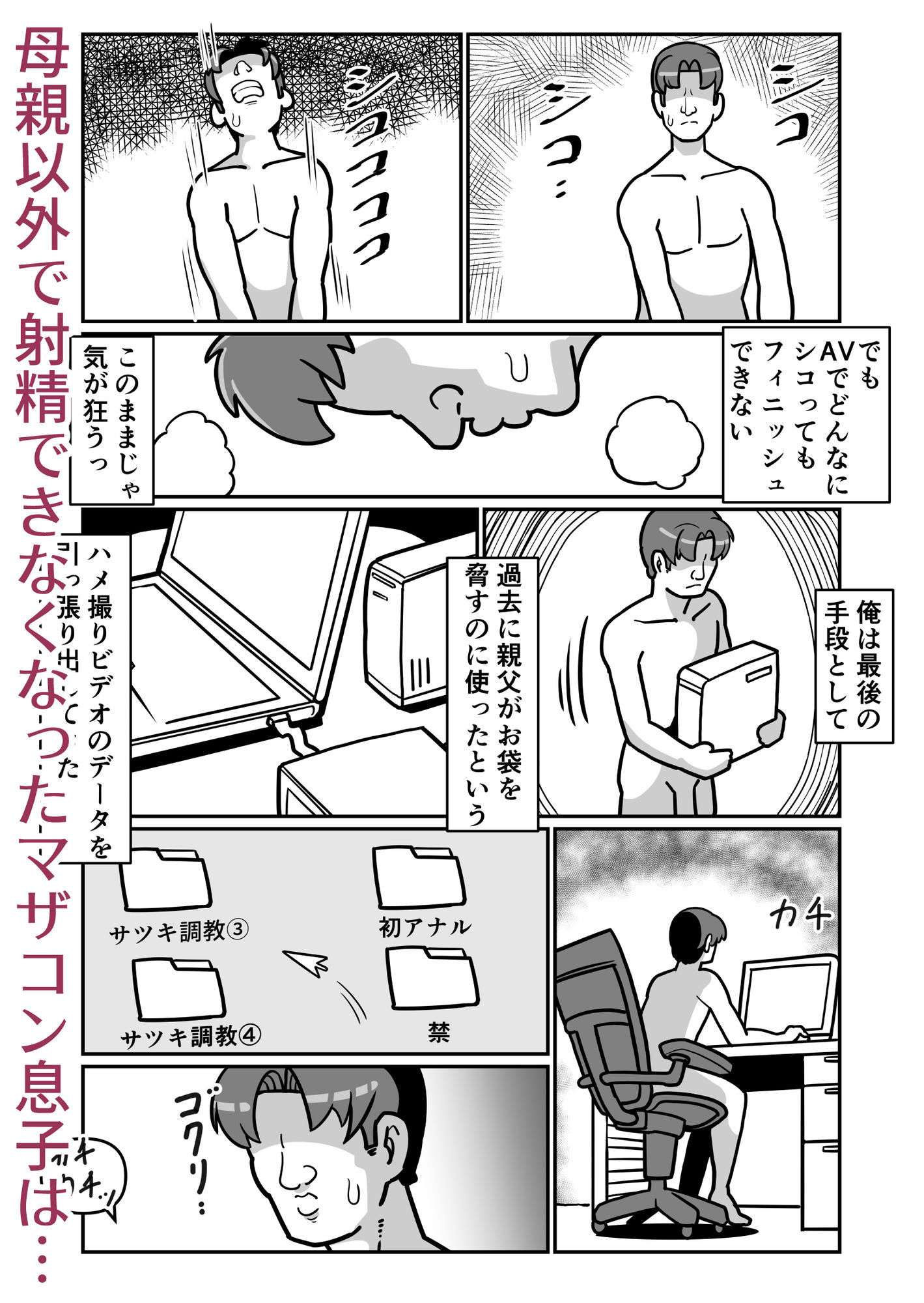 バリははっ1.5