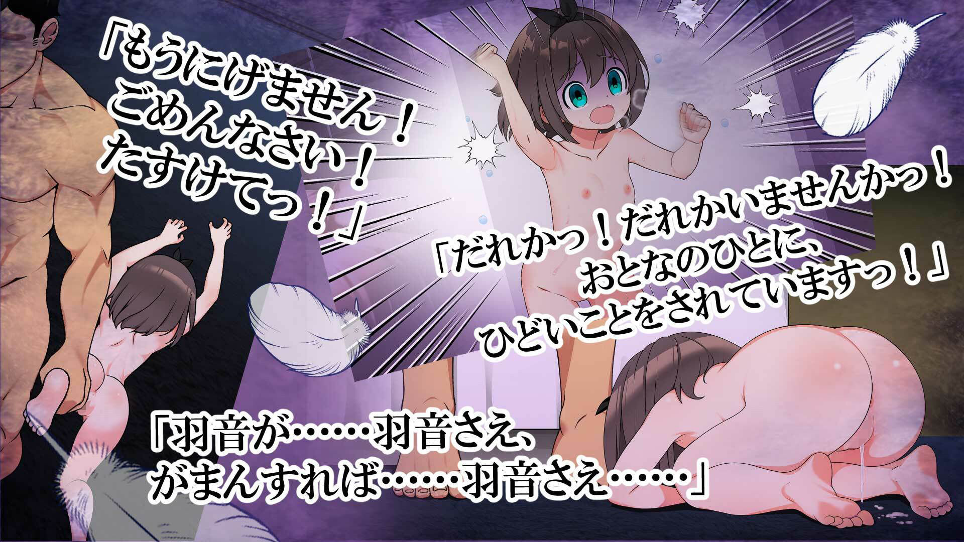 【Live2D】むりヤリ枕営業！ ちいさなカラダを売り飛ばされて