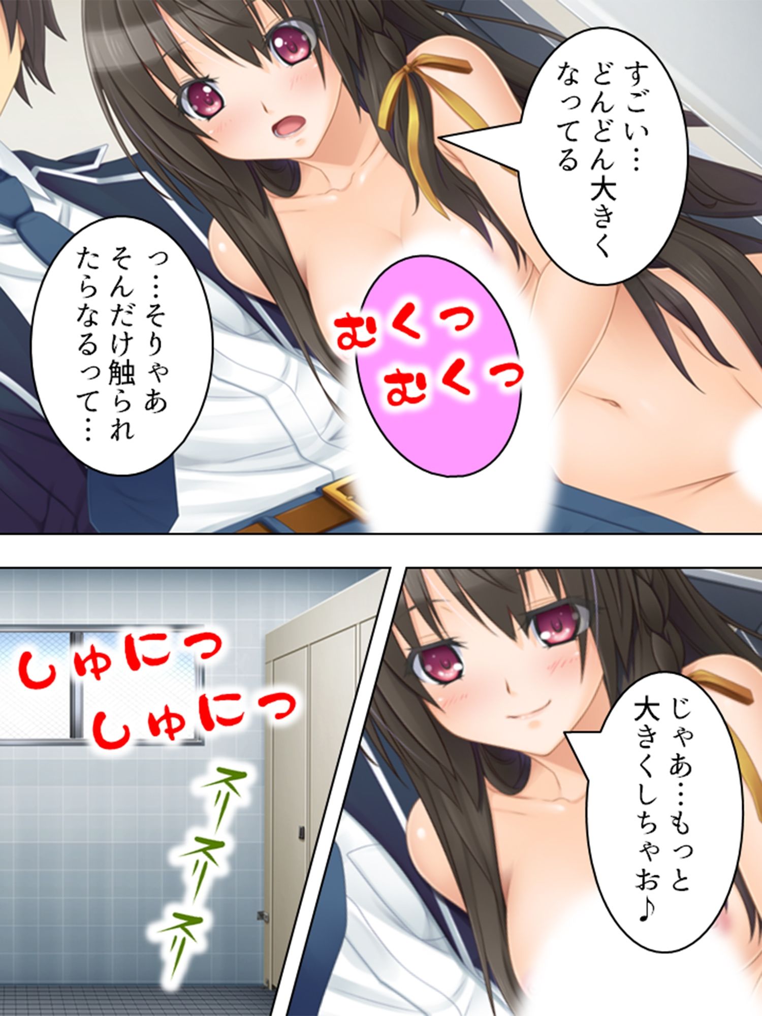 恥ずかしいのに感じちゃう！透明薬でマンネリ解消 ＜総集編＞