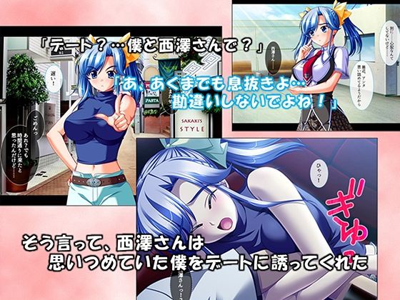 シン・ぼっキング! 7巻