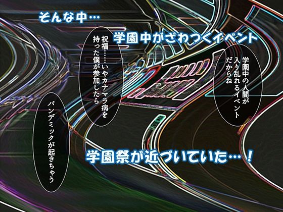 シン・ぼっキング! 7巻