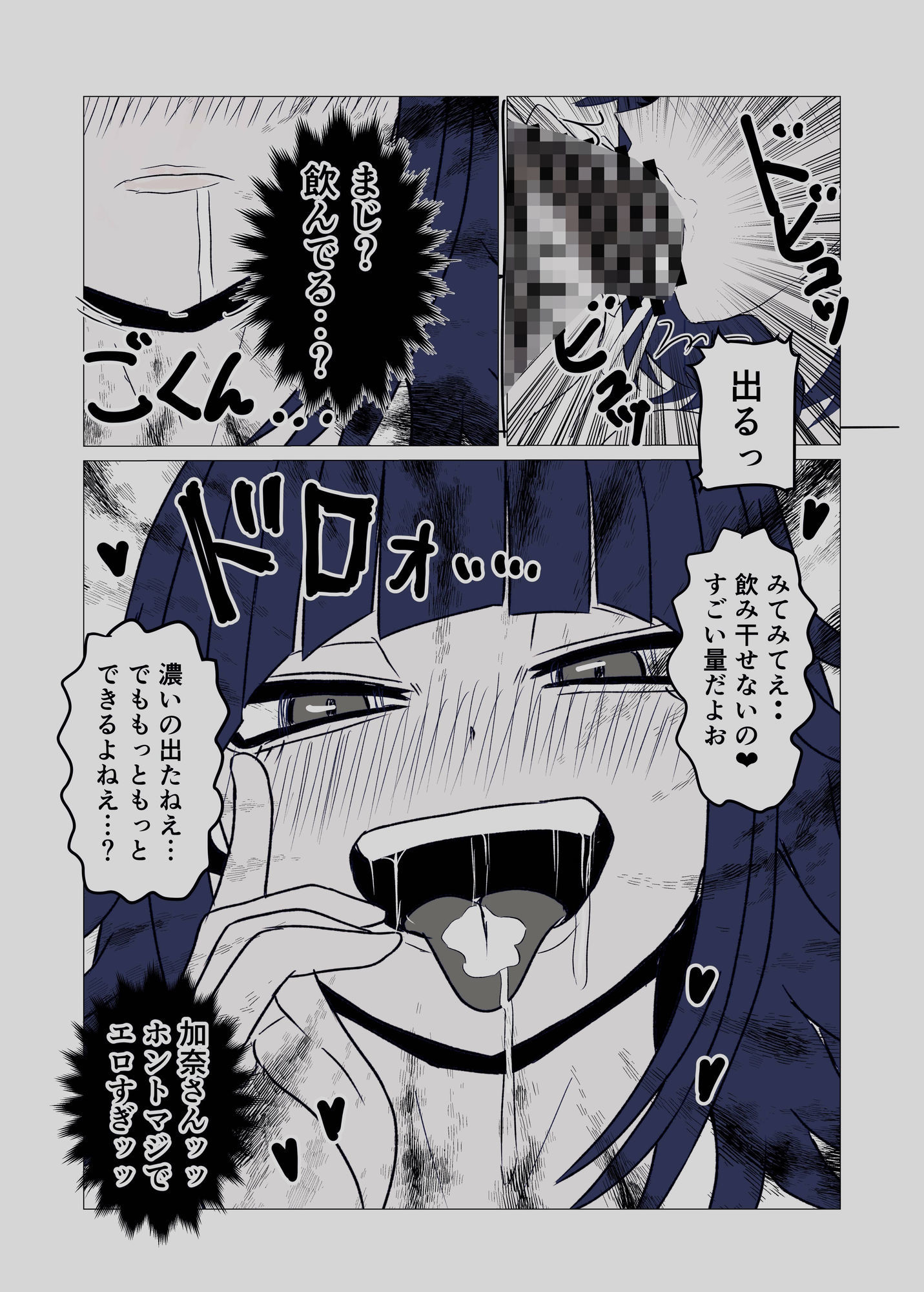 バ先の陰キャ人妻は俺と気持ちイイことがシタい