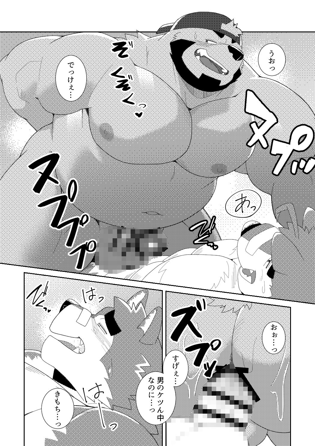 セックス・オン・ザ・ビーチ2