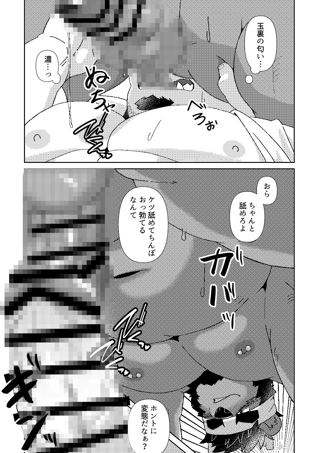 麺屋熊処の深夜営業