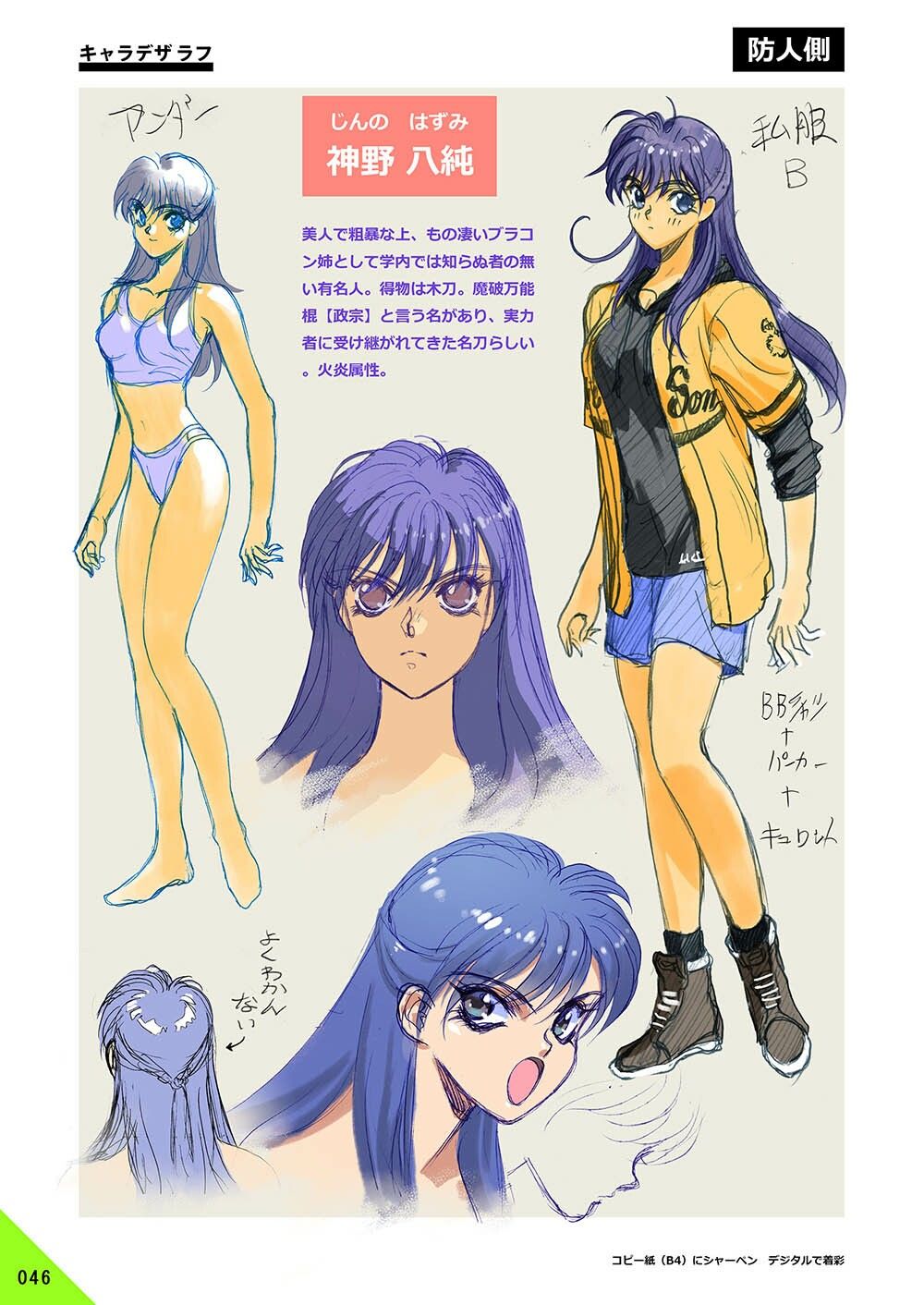 ガードレス関係・改訂版