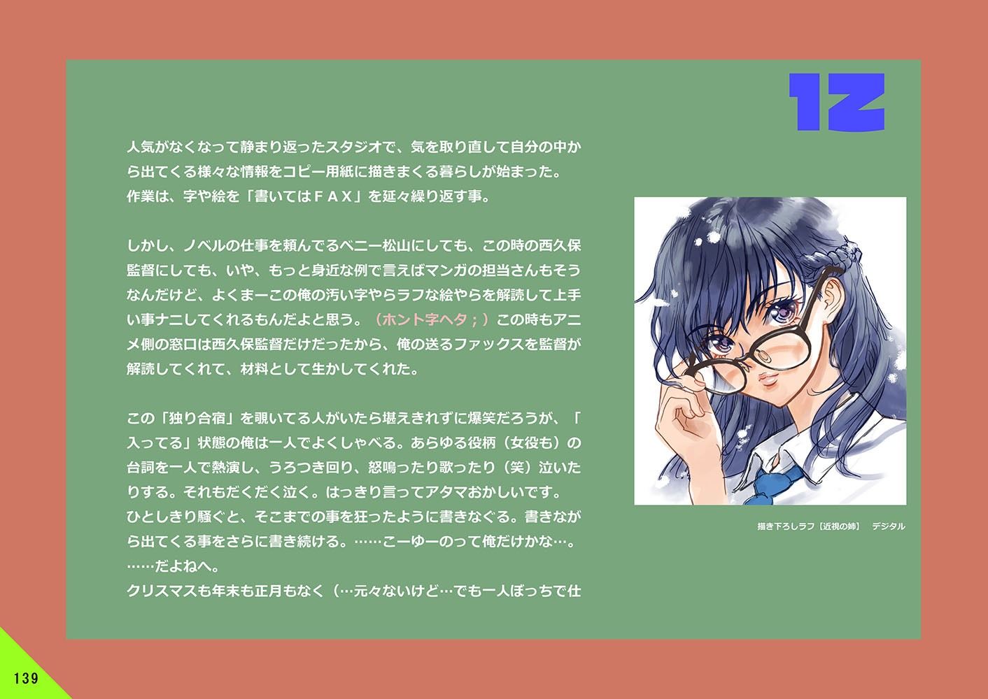 ガードレス関係・改訂版