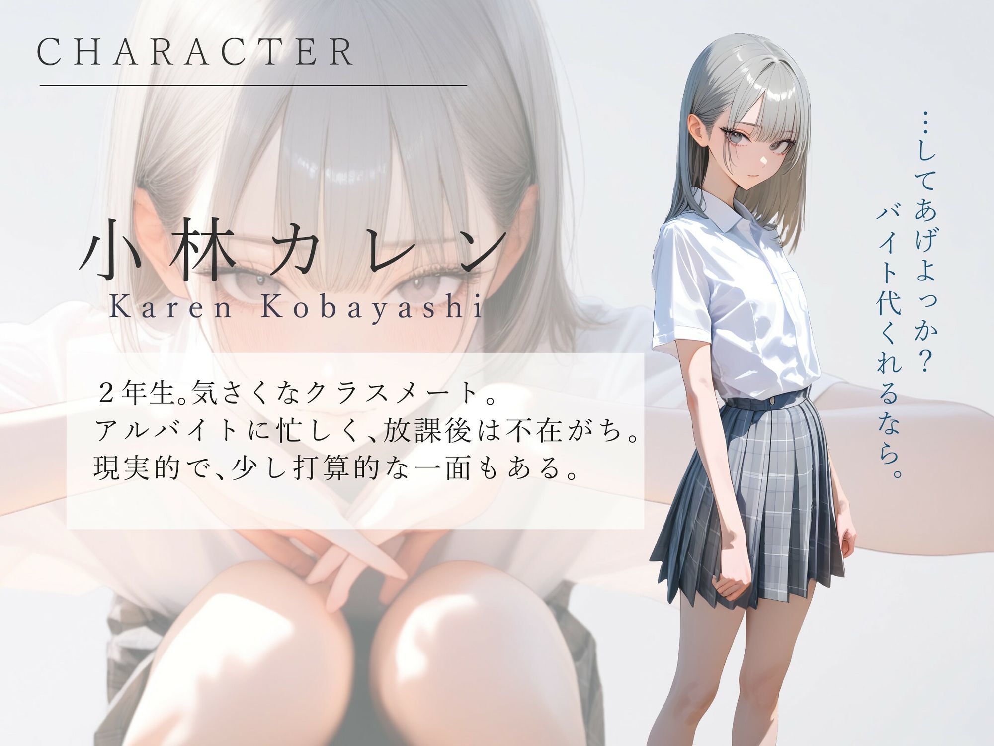PORTRAIT GIRLS ―美術部のモデルになった少女たち―