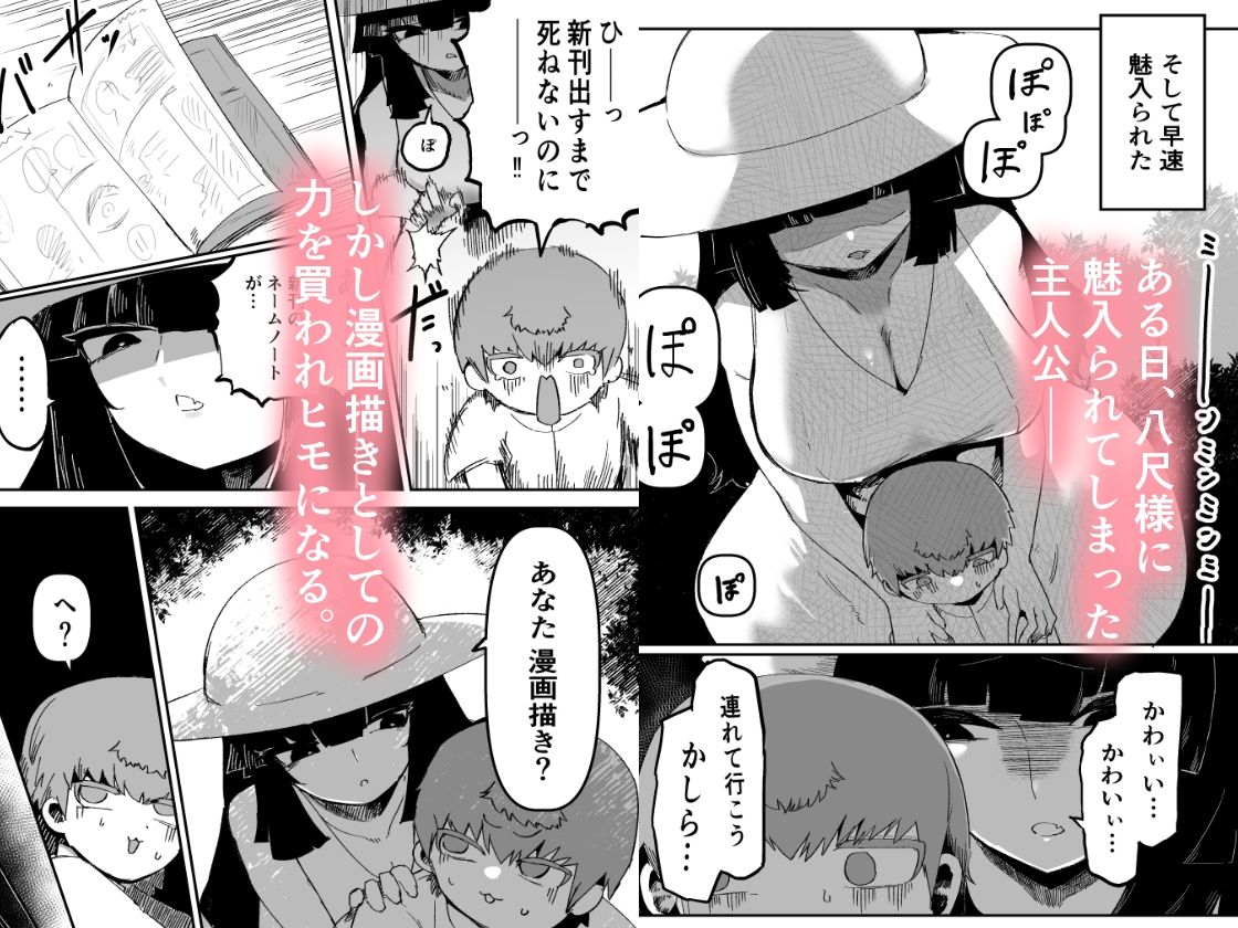 おおきなおおきな君の隣で