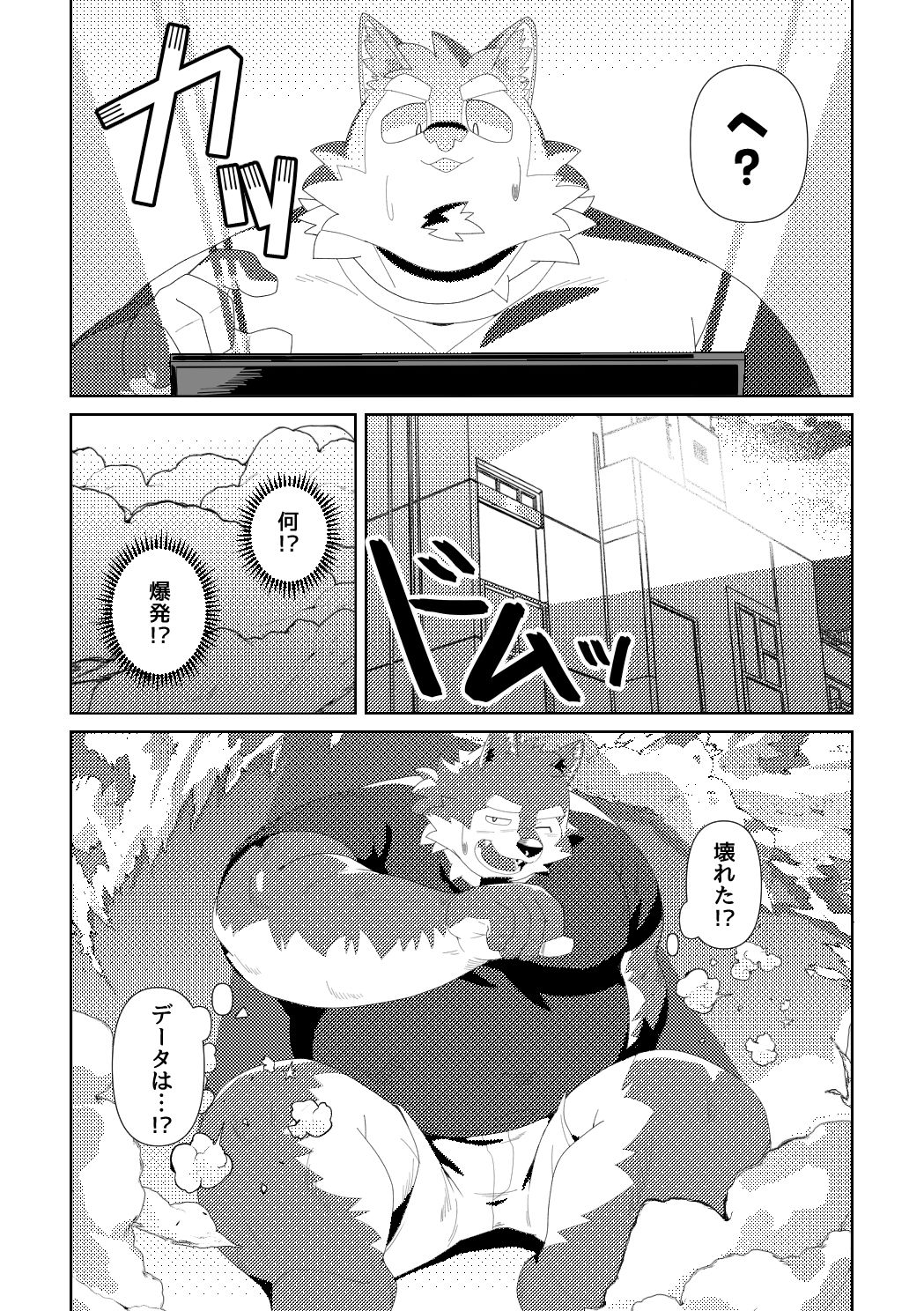 エクスポート！