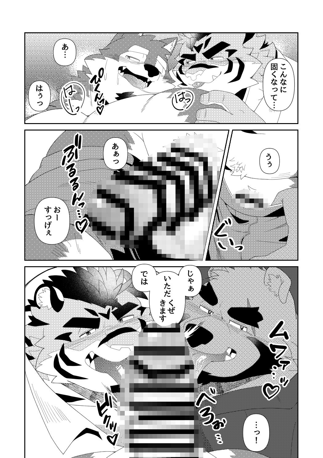 エクスポート！
