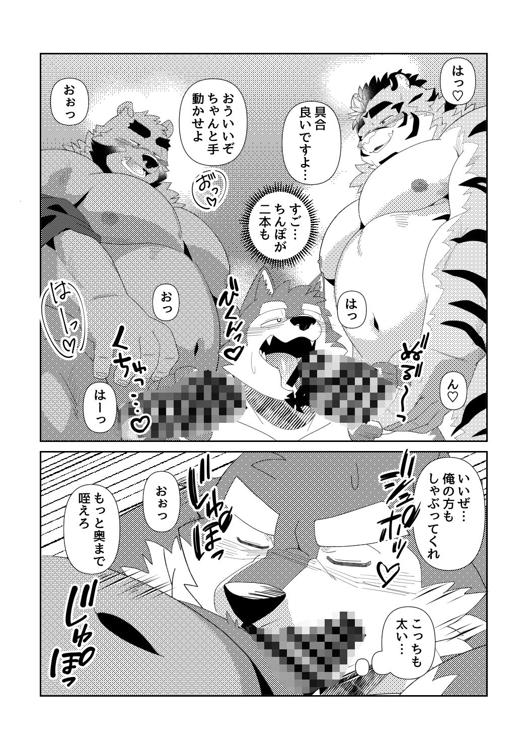 エクスポート！
