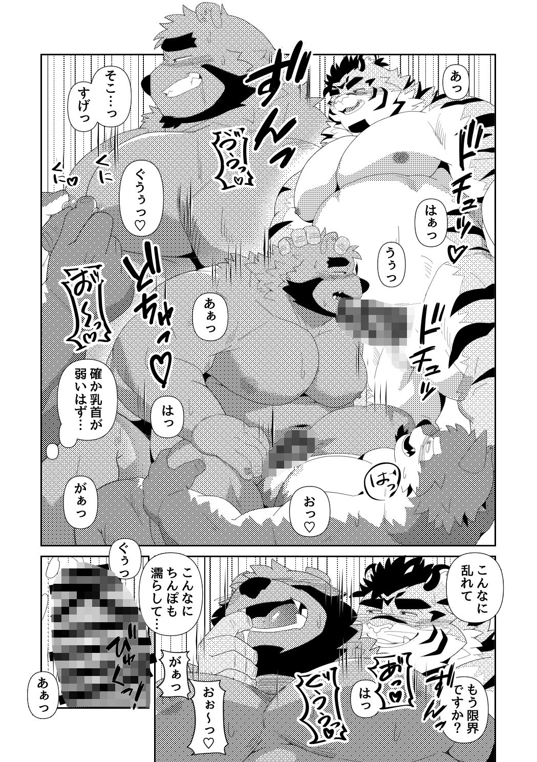 エクスポート！