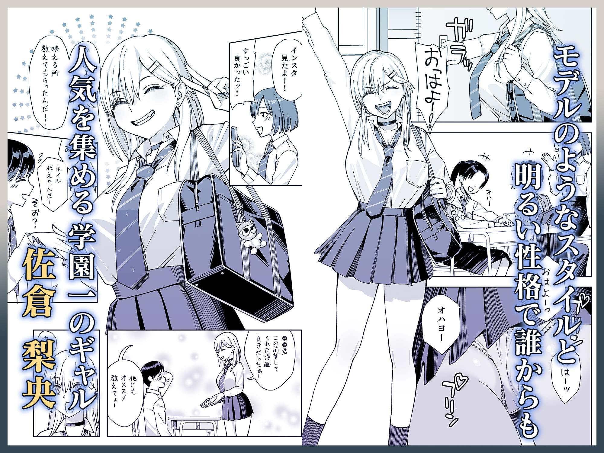 陰キャな俺だけが知っている生徒会長の裏側2。 〜陥没乳首の先輩が快楽に屈服して堕ちるまで〜