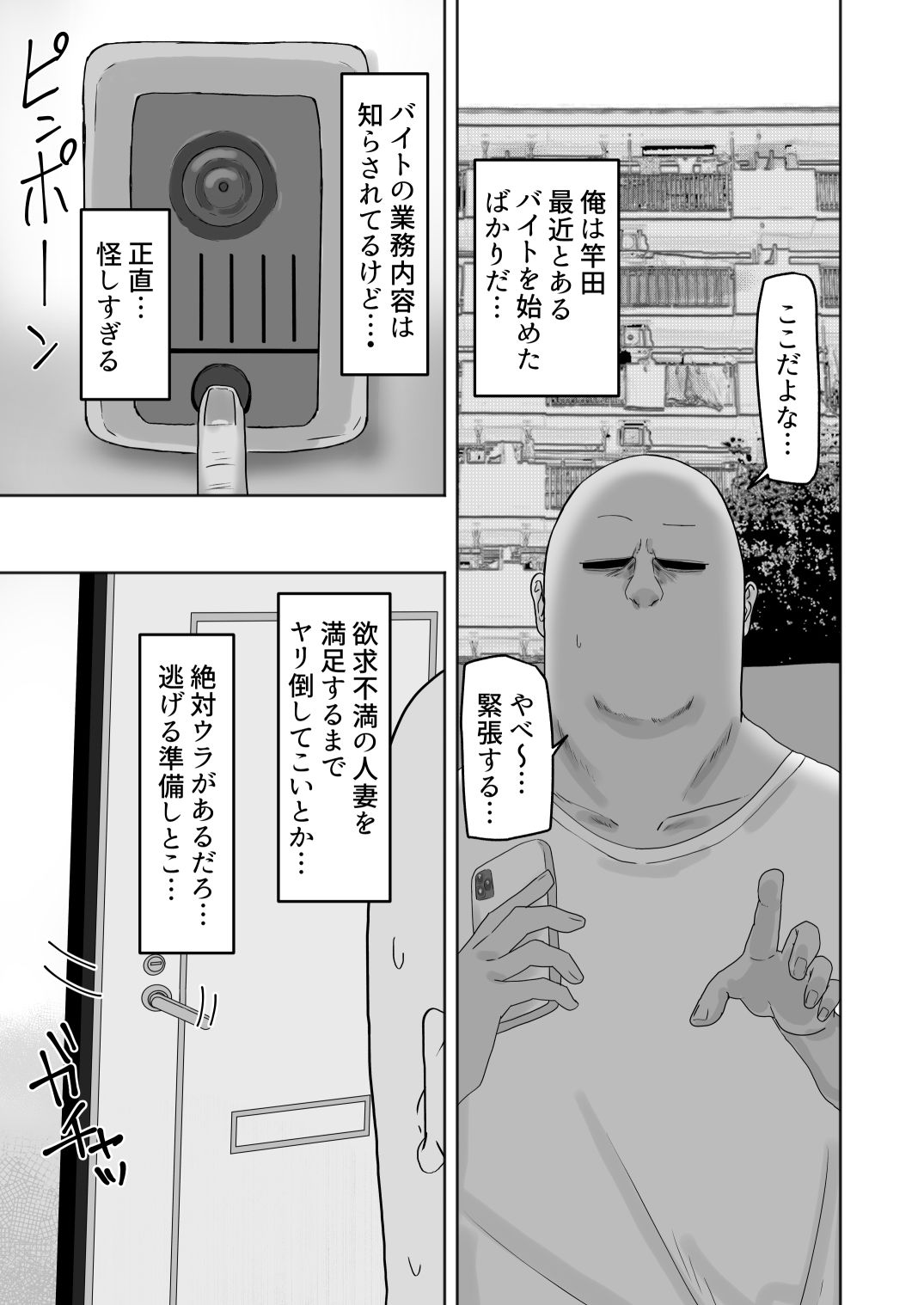 欲求不満な人妻のハメ穴はムラムラぐちょ濡れで最高な件