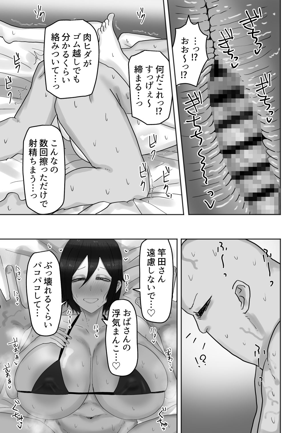 欲求不満な人妻のハメ穴はムラムラぐちょ濡れで最高な件