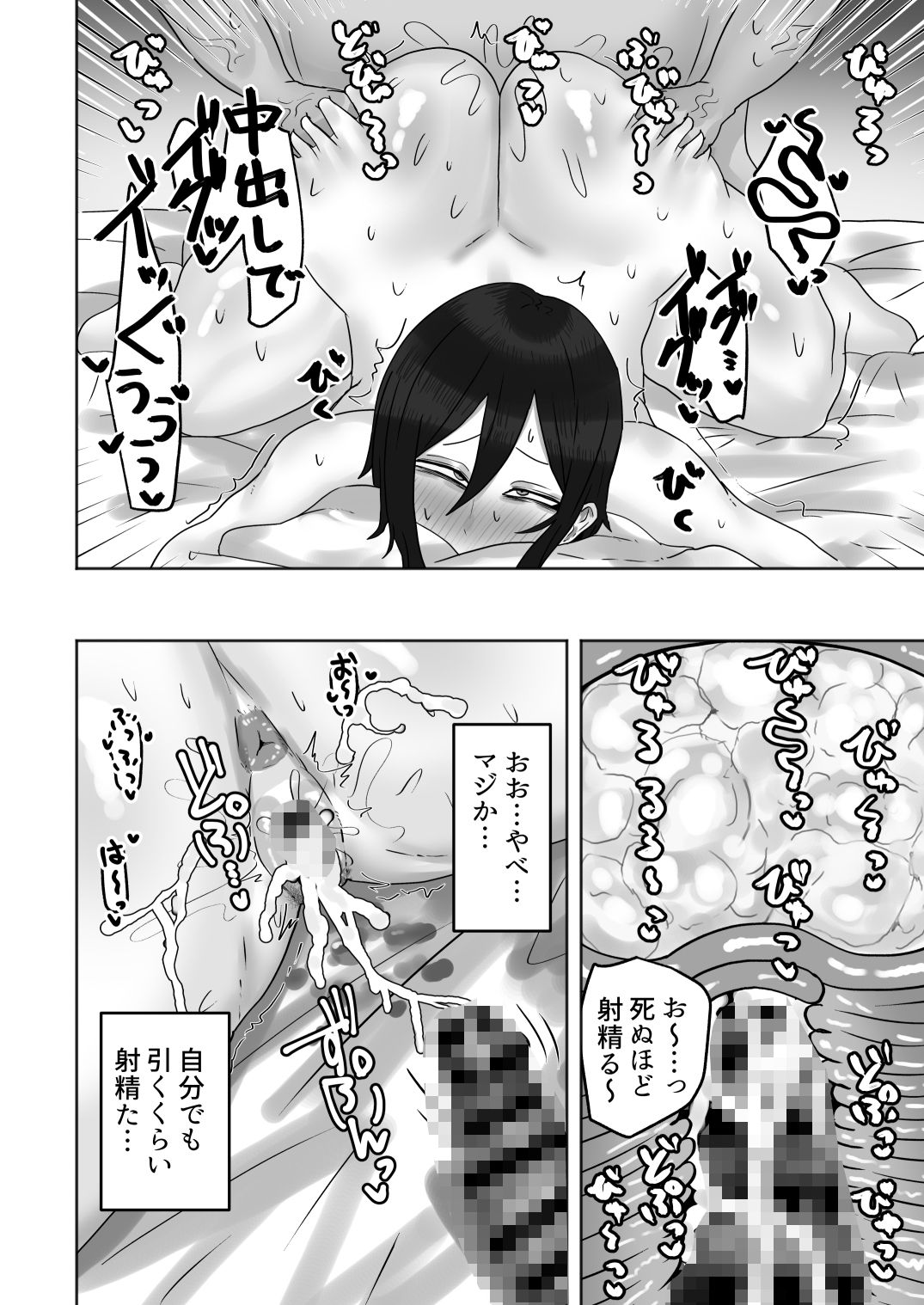 欲求不満な人妻のハメ穴はムラムラぐちょ濡れで最高な件